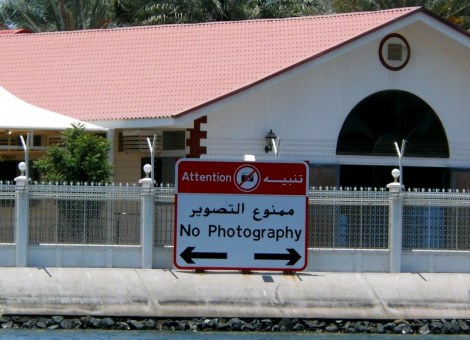 No Photography on the Dubai Creek