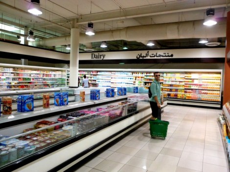 Supermarket in Dubai, UAE.